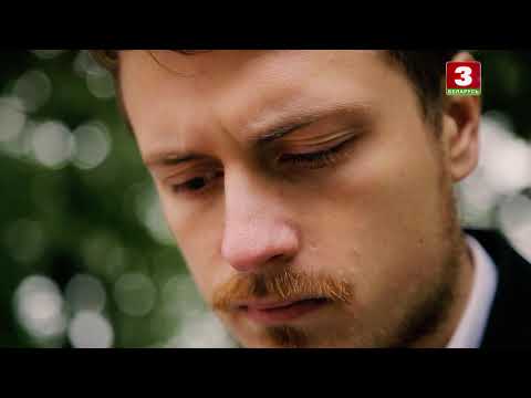 Видео: Уладзімір Караткевіч. "Быў. Ёсць. Буду..."