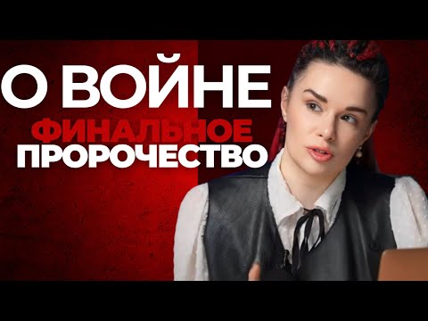 Видео: ТОЛЬКО ЭТО ВАМ ПОМОЖЕТ! ГЛАВНЫЙ СЕКРЕТ РАСКРЫТ! ВОТ КАК СТАТЬ СИЛЬНЕЕ! Дарина Фрейн