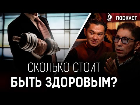 Видео: Что мешает казахам заниматься спортом? Досым Сатпаев и Валихан Тен | AIRAN Подкаст