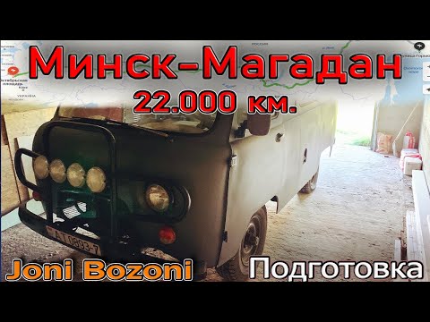 Видео: Буханочка похорошела. Возвращаемся к увлечению. Покрашена и подварена.