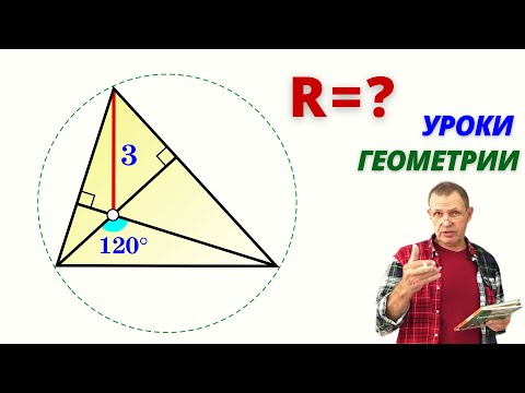 Видео: ВЫСШАЯ ЛИГА! Три уровня! Определи на каком ты!