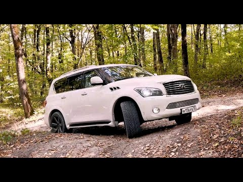 Видео: Некро лакшери, INFINITI QX56 Роскошь и Мощь в Одном Пакете