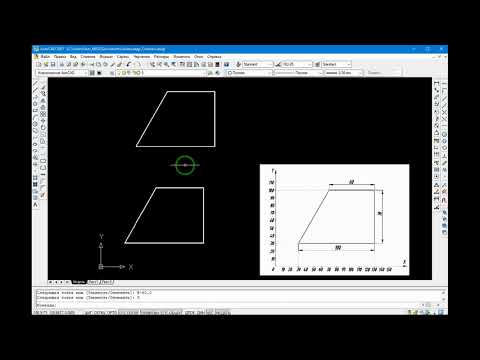 Видео: Команда "LINE" - Отрезок
