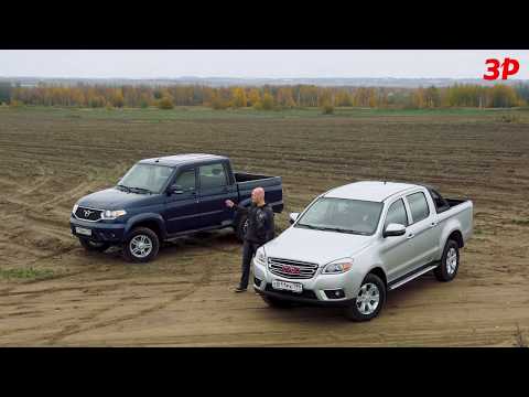 Видео: КИТАЙ_ПИКАП Джак T6 или УАЗ Пикап? Самые ДЕШЕВЫЕ пикапы! / UAZ Pickup vs Jac T6