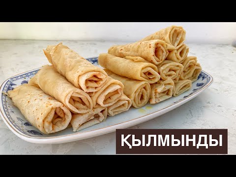 Видео: ҚЫЛМЫНДЫ. Лаваш и заварной крем 😱 и как горячее блюдо и десерт