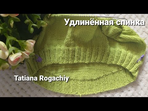 Видео: Как вязать удлиненную спинку спицами укороченными рядами. Кофта. Часть 1