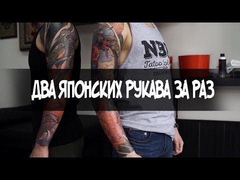 Видео: Два рукава за прилёт! Аллергия на красный цвет