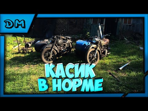 Видео: К 750 Нормально заработал,вся проблема оказалась в конденсаторе!