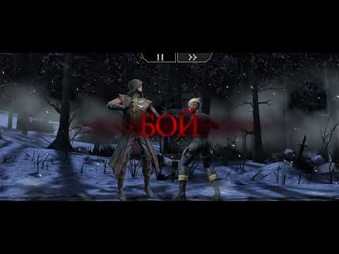 Видео: ХИЩНАЯ МИЛИНА ПОКАЗАЛА МАСТЕР КЛАСС (MORTAL KOMBAT MOBILE #72)