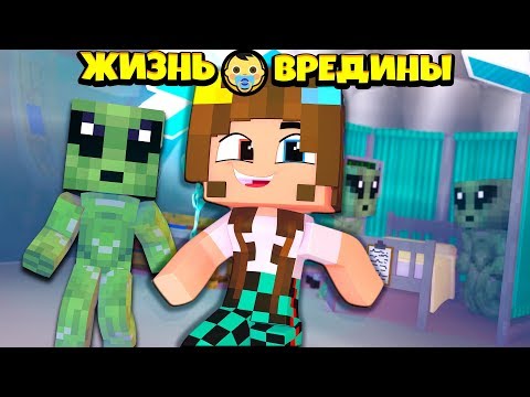 Видео: ⭐ ПЫТАЕМСЯ СБЕЖАТЬ ОТ ИНОПЛАНЕТЯН ! Жизнь Вредины 68 серия