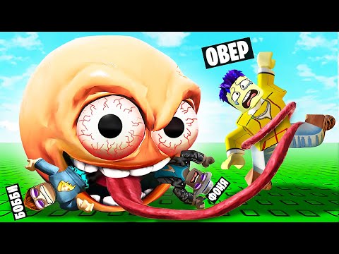 Видео: МЯСНОЙ ГЕФ! 10 ДНЕЙ ВЫЖИВАНИЯ В ROBLOX