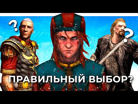 Видео: НЕЙРОСЕТЬ ДЕЛАЕТ ВЫБОР В SKYRIM