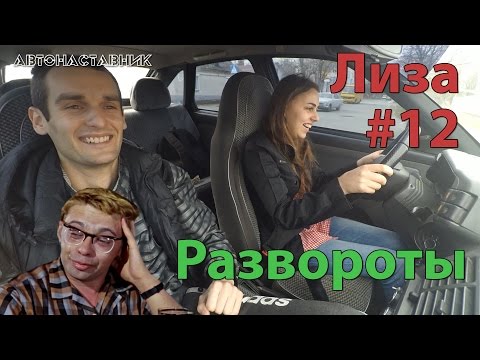 Видео: Ураа. Мы развернулись