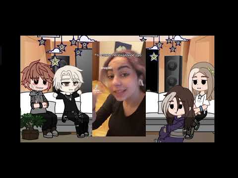 Видео: |Реакция фф "Blame It on My Youth" на лисов| 1/2