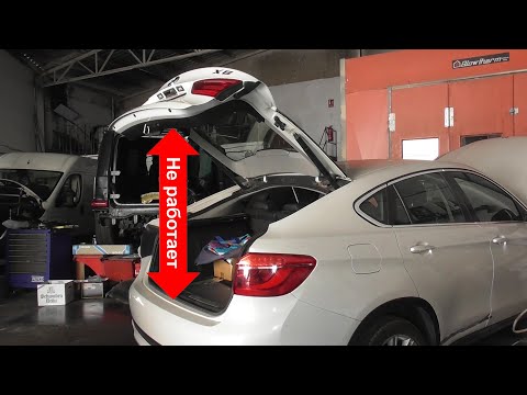 Видео: BMW X6 F16 Не открывается багажник, ошибка 801712