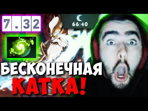 Видео: STRAY СУПЕР ПОТНАЯ КАТКА 65+ МИНУТ НА ЗЕВСЕ ! СТРЕЙ ZEUS ТЕСТИТ НОВЫЙ ПАТЧ 7.32 ! Лучшее со Стреем