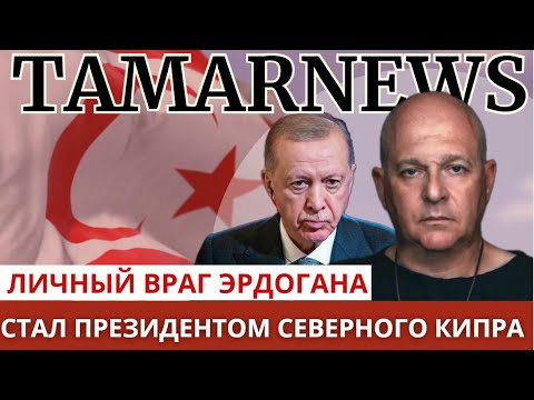 Видео: Израиль должен создать альтернату ХАМАСУ. Отличная ликвидация в Газе. Хорошее увольнение. Тамар