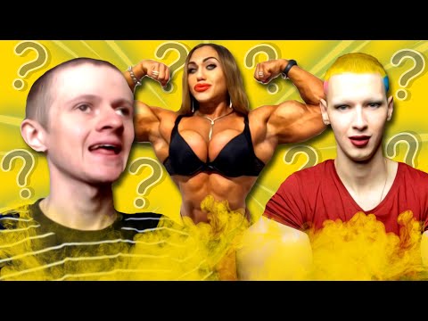 Видео: ЧТО СЕЙЧАС С ФРИКАМИ НАШЕГО ДЕТСТВА? | 2 ЧАСТЬ