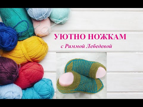 Видео: № 6 Простые следки платочной вязкой