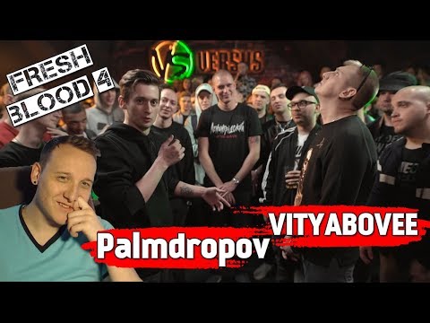 Видео: VERSUS: FRESH BLOOD 4 (Palmdropov VS VITYABOVEE) [реакция]