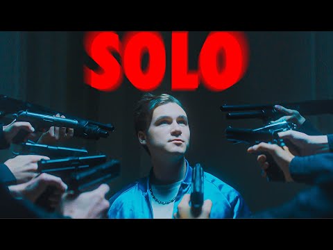 Видео: SOLO - PULSAR [ПРЕМЬЕРА АЛЬБОМА СОБОЛЕВА, 2020]