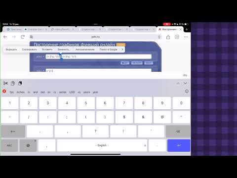 Видео: Матем. анализ -1. Консультация. #1. 2024. Broadcast powered by StreamChamp