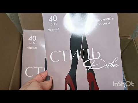 Видео: Распаковка заказа Орифлейм по 15 каталогу#распаковка#орифлейм#обзор