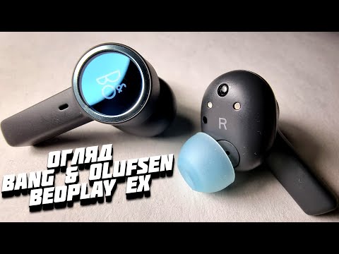 Видео: Огляд Bang & Olufsen Beoplay EX. Звук чи дизайн, ось в чому питання?