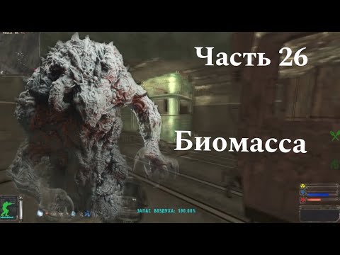 Видео: S.T.A.L.K.E.R Тень Чернобыля (OGSE 0693) #26 - Хозяин мёртвого города (ч2) 