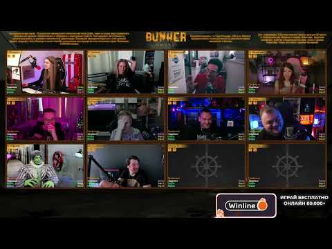 Видео: Guit88man - чумной Бункер | 08.09.24