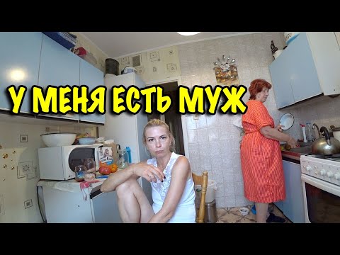 Видео: БАБУШКА ПРИЕХАЛА С ДАЧИ 😍 У МАМЫ НОВЫЙ ПСИХОЛОГ В КОММЕНТАРИЯХ 🙂