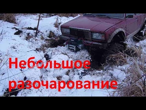 Видео: Косяк лебёдки Electric Winch 12000 lb