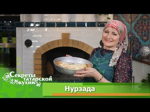 Видео: Губадия в исполнении певицы НУРЗАДЫ