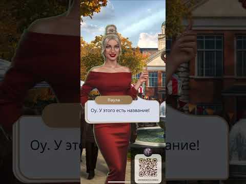 Видео: 7 братьев | Выход на полиаморию! Разборки Тристана и Гранта, мутки с Джеймсом и выход на тройничок!