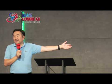 Видео: Бурханы нүдэнд бид үнэ цэнтэй