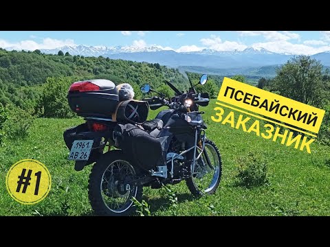 Видео: #1 Мотопутешествие к Чертовым воротам | Первые страдания на бездорожье