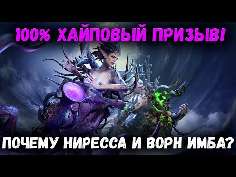 Видео: 100% Профит! Почему я рекомендую Открыться и Сам Откроюсь в Пятницу?! | Watcher of Realms