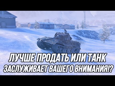 Видео: Никаких шуток, только строгий E75 Berserker!