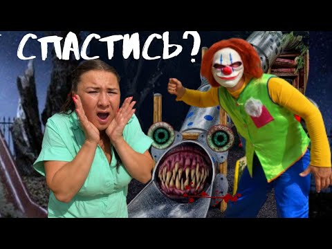 Видео: КАК СПАСТИСЬ? ГОРКА ПОЖИРАТЕЛЬ В РЕАЛЬНОЙ ЖИЗНИ  СБОРНИК 6-12 СЕРИЯ