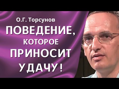 Видео: О.Г. Торсунов лекции. Мы обижаем - нас обижают. Как реагировать, Если Вас обидели словом?