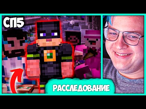 Видео: [ ⤷255 ] Флэшмен вернулся на #СП5 ✨ Пятёрка на Космическом Корабле