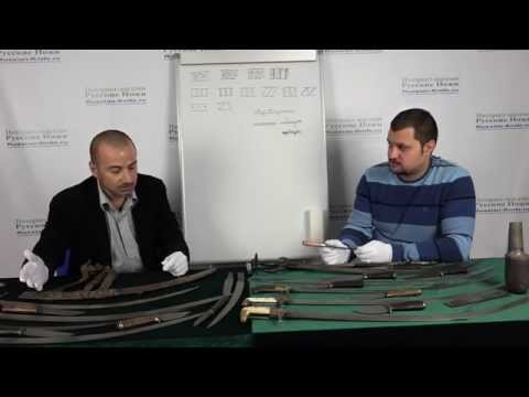 Видео: Исторические и современные булаты