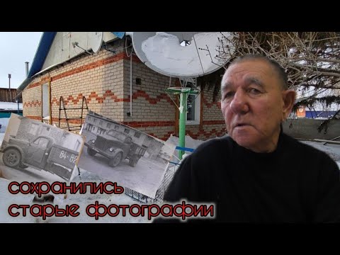 Видео: Всё о старом селе Ельтай.Интересные воспоминания жизни.