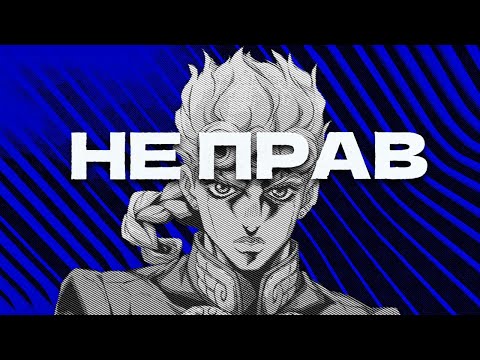 Видео: СЕНЯ, ТЫ НЕ ПРАВ ヽ(°□° )ノ