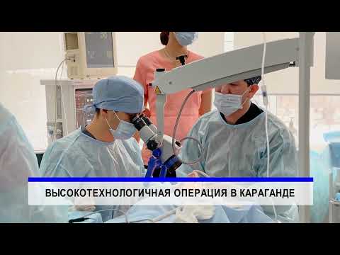 Видео: 10/11/2025 - Новости канала Первый Карагандинский