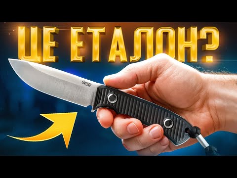 Видео: Ніж TRC Knives Polheim. Важко зробити краще!
