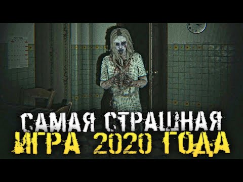 Видео: САМАЯ СТРАШНАЯ ИГРА 2020 ГОДА?! СУПЕР ГРАФИКА! - HELLSEED: Chapter 1 [Хоррор стрим, Прохождение]