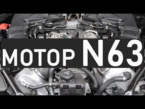 Видео: Косяки и болячки мотора N63 (BMW X6)