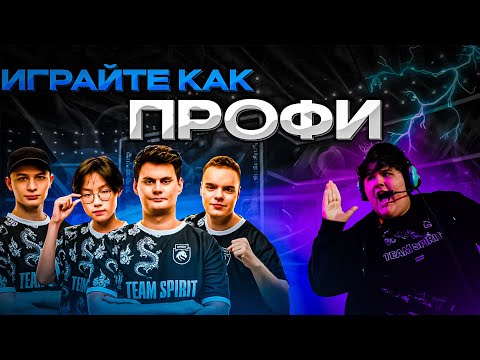 Видео: СТАНЬ КИБЕРСПОРТСМЕНОМ ЗА 5 МИНУТ / Гайд Mobile Legends