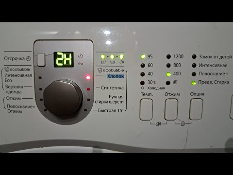 Видео: SAMSUNG WF60F1R1W2W: Хлопок 95°; 400 об/мин; предв.стирка- полный цикл.